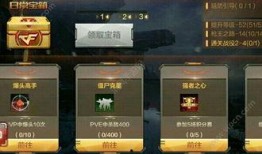 cf手游体验服最新爆料6月,全新内容来袭，战火再燃！