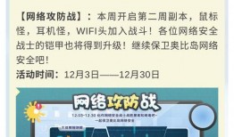 最近新闻热点大爆料,大事件背后的真相与影响
