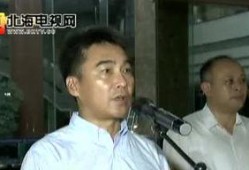 向北海阿叔爆料视频大全